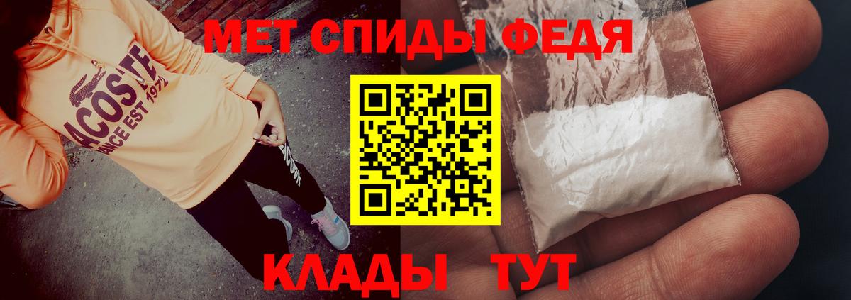 АМФЕТАМИН 98%  АМФЕТАМИН  Сызрань  Вход с VPN 