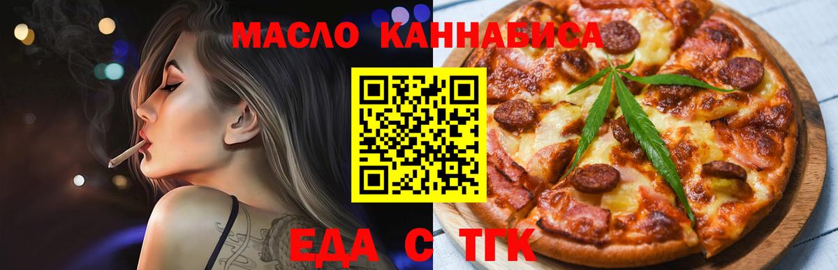 Сызрань  Canna-Cookies конопля  Вход с VPN 