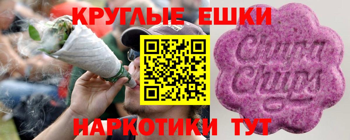 ЭКСТАЗИ диски Сызрань
