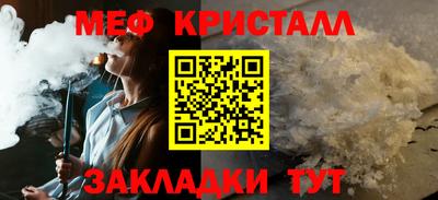мяу мяу мука Первоуральск