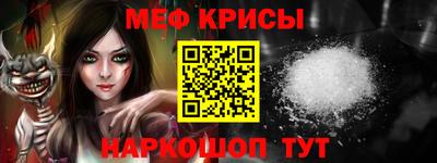 мяу мяу мука Первоуральск
