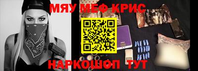 прущая мука Нягань