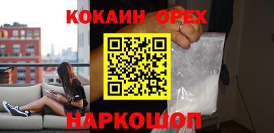 мяу мяу мука Первоуральск