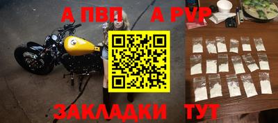 скорость mdpv Пенза