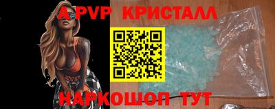 крисы Партизанск