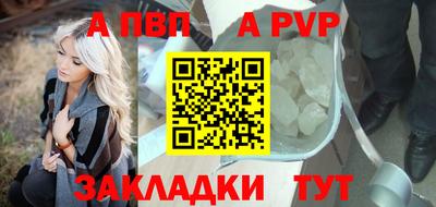 крисы Партизанск