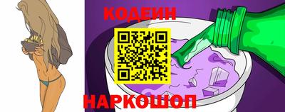 сатива Обь