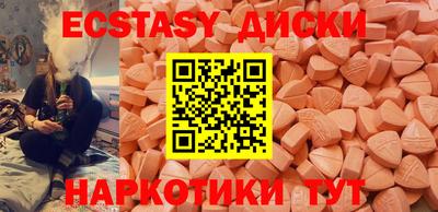 скорость mdpv Пенза