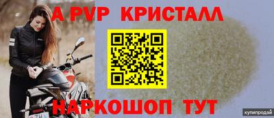 скорость mdpv Пенза
