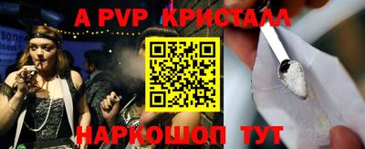 индика Обнинск