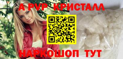 крисы Партизанск