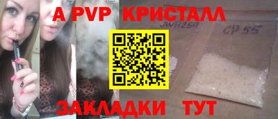 скорость mdpv Пенза