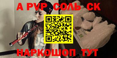 крисы Партизанск