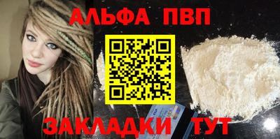 крисы Партизанск