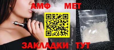 крисы Партизанск