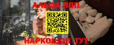сатива Обь