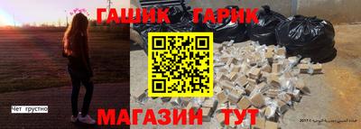 крисы Партизанск