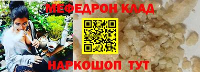 крисы Партизанск