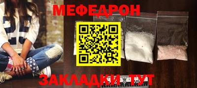 мяу мяу мука Первоуральск