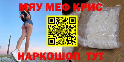 скорость mdpv Пенза