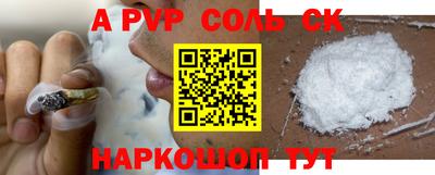 скорость mdpv Пенза