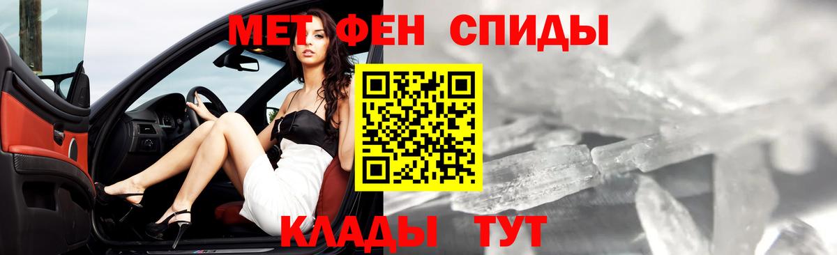 Сызрань  Метамфетамин Methamphetamine  Метамфетамин Methamphetamine  Вход с VPN 