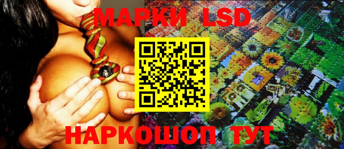 Сызрань  Вход с VPN  Меф кристаллы  ГАШ  МАРИХУАНА 