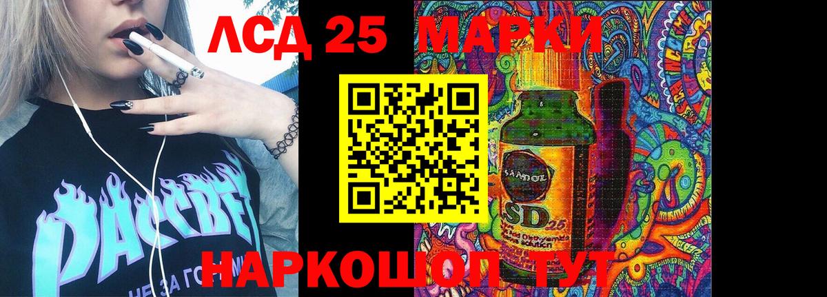 Сызрань  Марки N-bome 1500мкг  Наркотические марки  Вход с VPN 