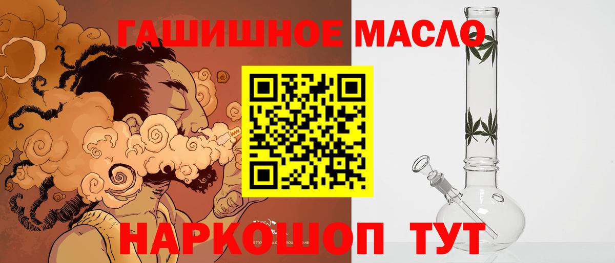 Дистиллят ТГК Wax Сызрань