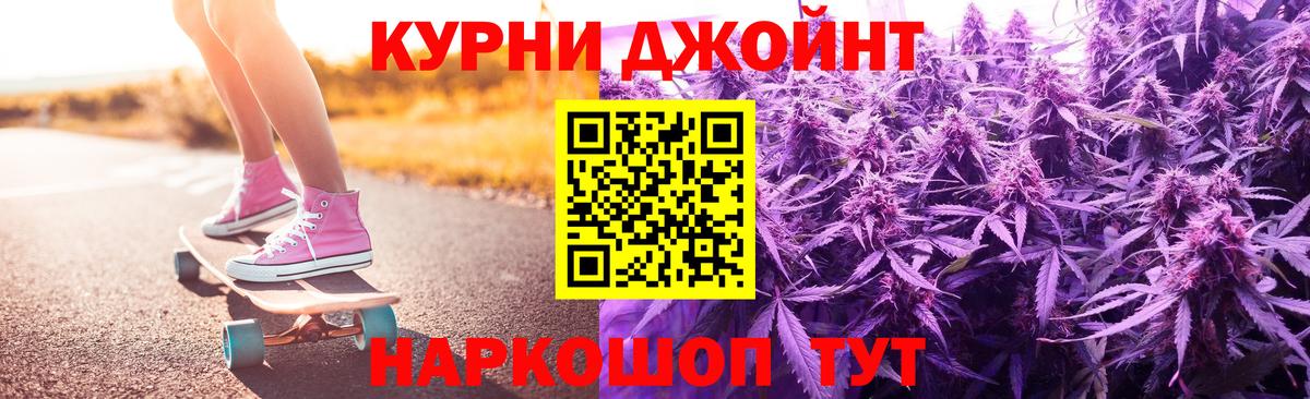 Сызрань  Бошки марихуана Bruce Banner  Конопля SATIVA & INDICA  Каннабис план  Вход с VPN 