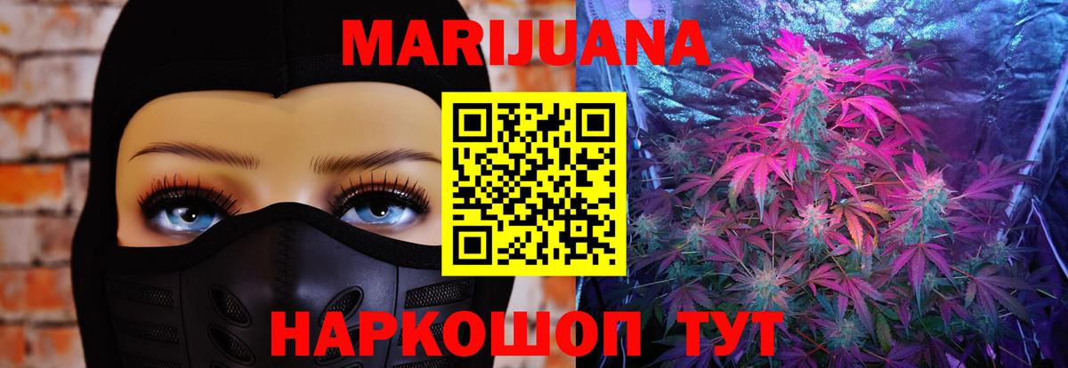 Конопля конопля Сызрань